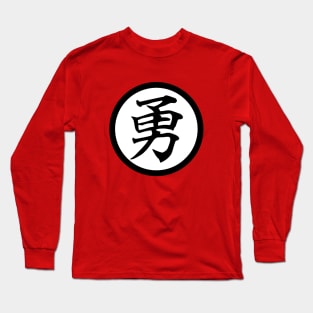 Japanese for Courage Long Sleeve T-Shirt